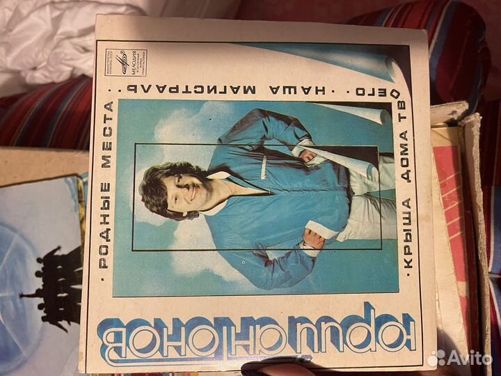 Виниловые пластинки СССР