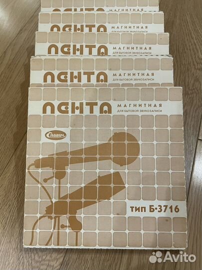 Славич. Магнитная лента