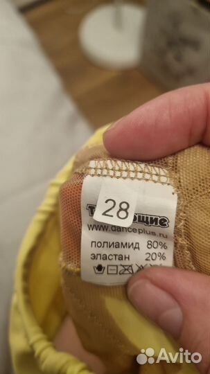 Купальник для художественной гимнастики 28