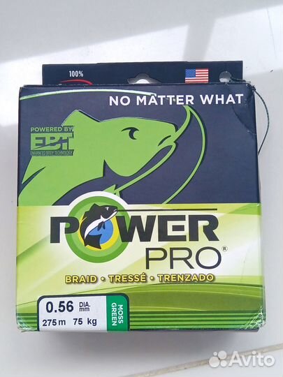 Плетеный шнур Power Pro 0,56