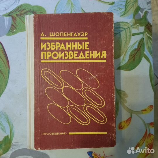 Бронь. Книги по психологии и саморазвитию