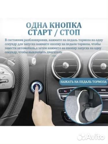 Кнопка старт/стоп с автозапуском №178