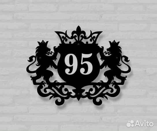 Указатель с адресом на дом