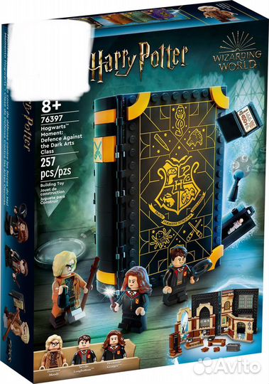 Конструктор Лего Гарри Поттер Урок Защиты