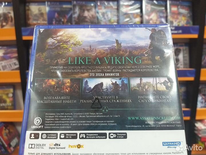 Assassin's Creed Вальгалла PS5