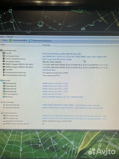 Asus P8H61-M LX, socket 1155
