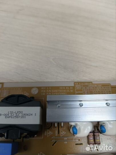 Блок питания EAX67703101 (1.6) EAY64708661