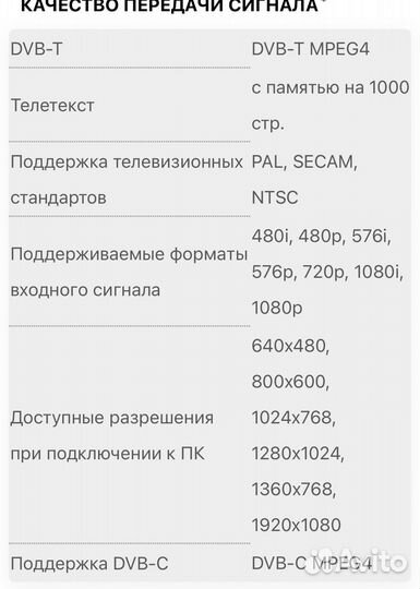 Телевизор samsung 40