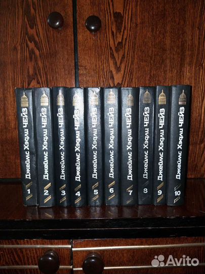 Собрание книг Чейза