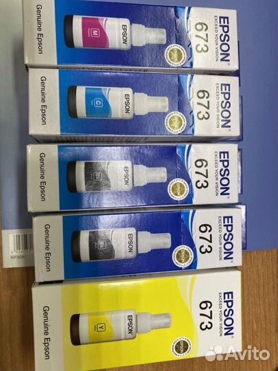 Чернила Epson 673