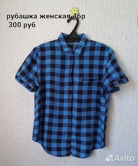 Женские вещи