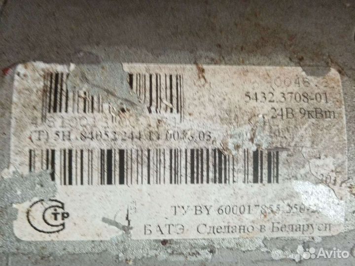 Стартер маз 24вольт 9кВт