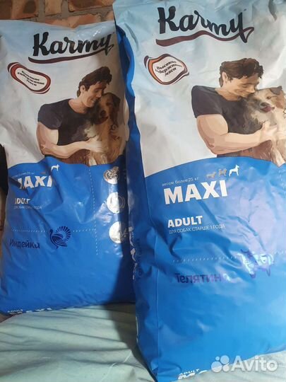 Корм карми для собак 14 кг