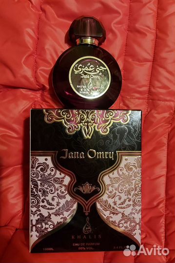 Khalis Janna Omry туалетная вода