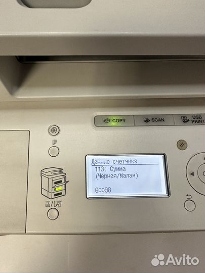 Мфу canon 1133a