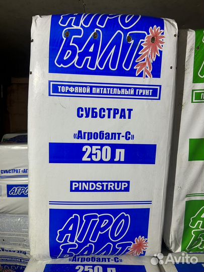 Агробалт Торф и Грунт для Профессионалов