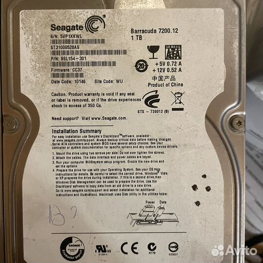 Жесткий диск seagate 250gb