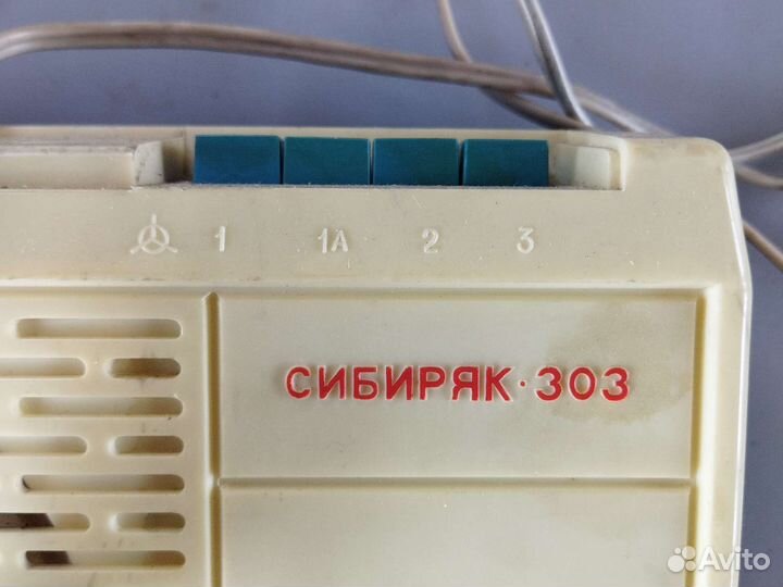 Приемник СССР трехпрограмный