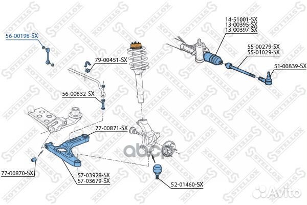 56-00198-SX тяга стабилизатора переднего Ford