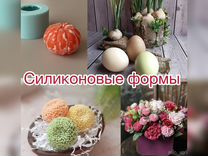 Формы для мыловарения