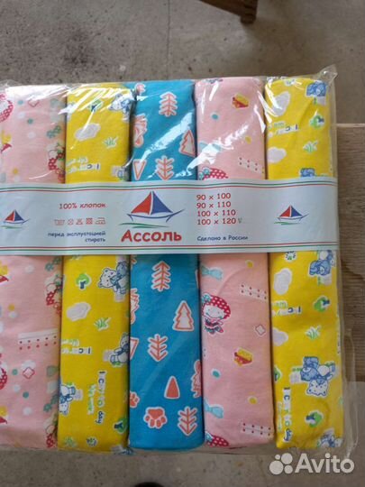 Пеленки детские новые