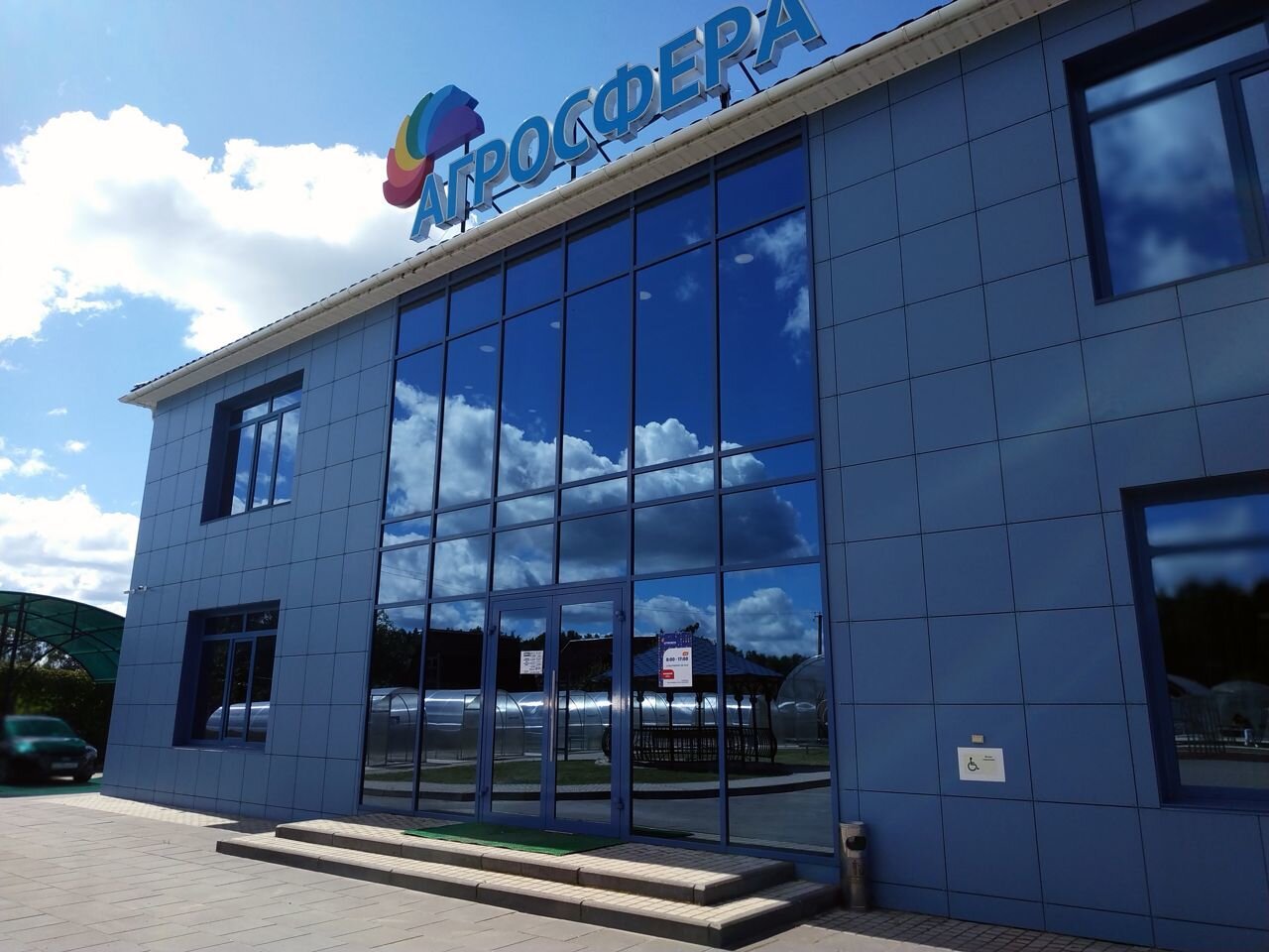 Агросфера ул победы 17е фото Беседка Агросфера Астра в Брянске +7 (4832) 31-32-32