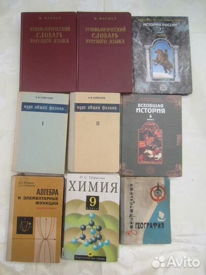 История России. 7 класс. XVI-xviii века. 2012 год