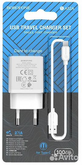 Сетевое зарядное устройство USB Type-C 10.5 Вт