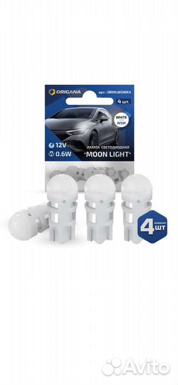 Продам лед лампы