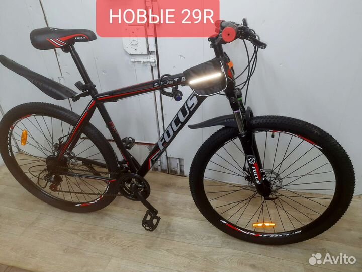 Велосипед скоростной focus радиус колёс 29