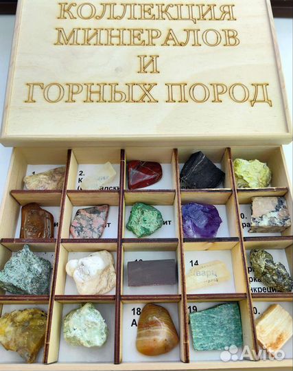 Коллекция горных пород и минералов