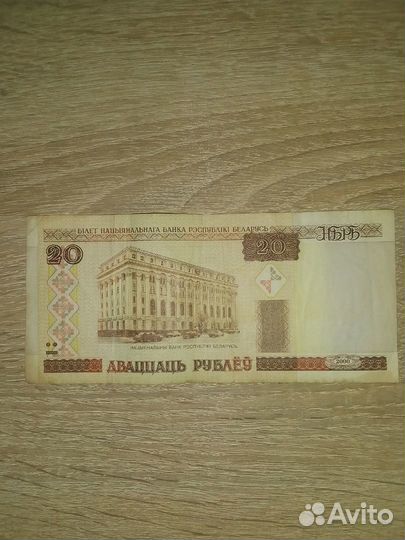 Купюра