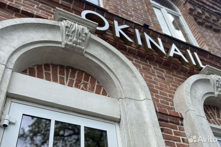 Продавец-консультант