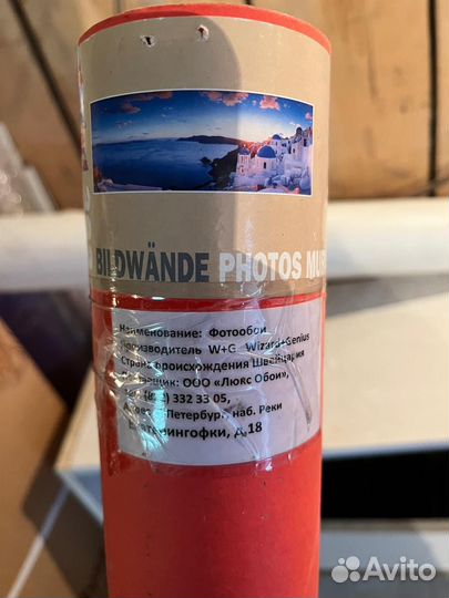 Обои, фотообои