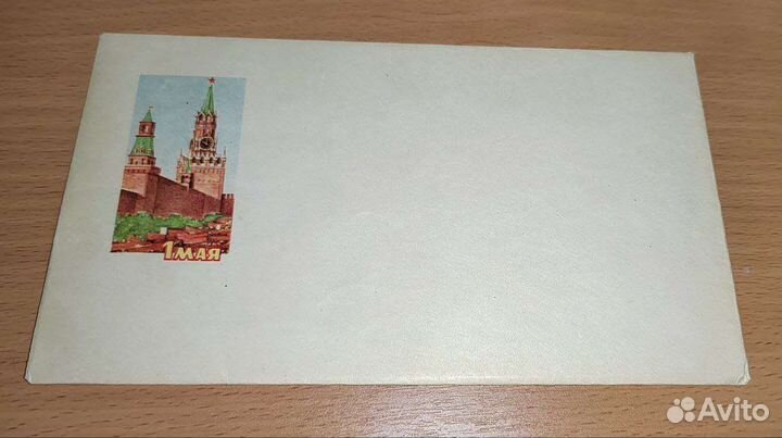 Открытки советские СССР 1 мая Первомай