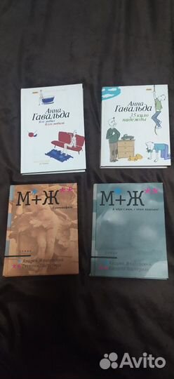 Книги разные