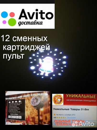 Лазерный проектор слайды подсветка дома