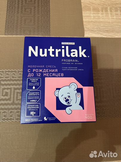 Смесь Нутрилак премиум