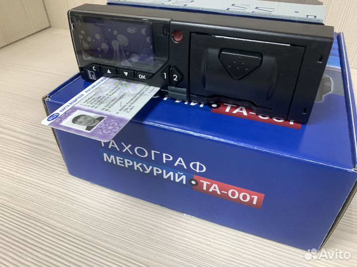 Карта водителя для тахографа