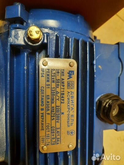 Электродвигатель 380 0.75 квт