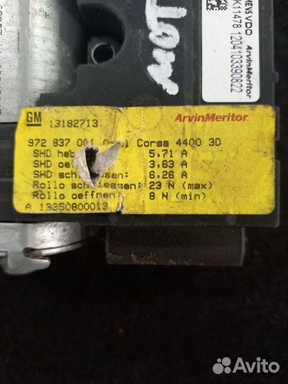 Моторчик люка Opel Corsa D 2008