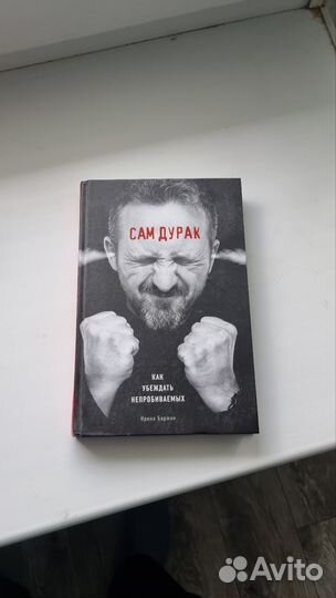 Книги по саморазвитию