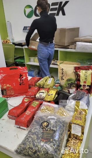 Китайский чай