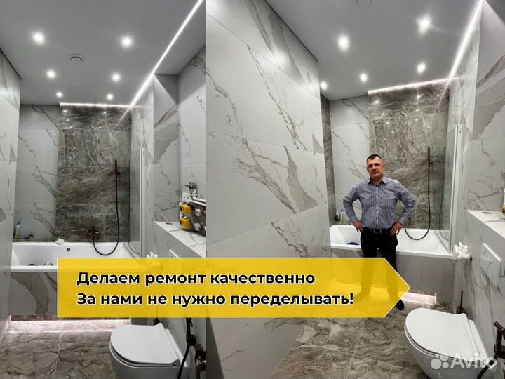 Керамическая плитка: Профессиональная укладка