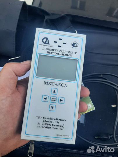 Дозиметр радиометр мск-03са