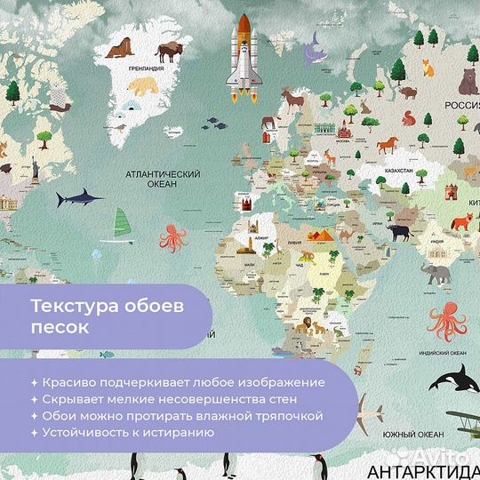 Авторские фотообои 