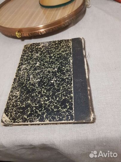 Книга детская 