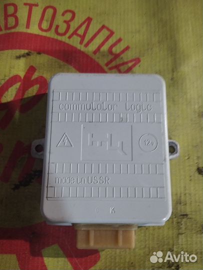 Камутатор ваз