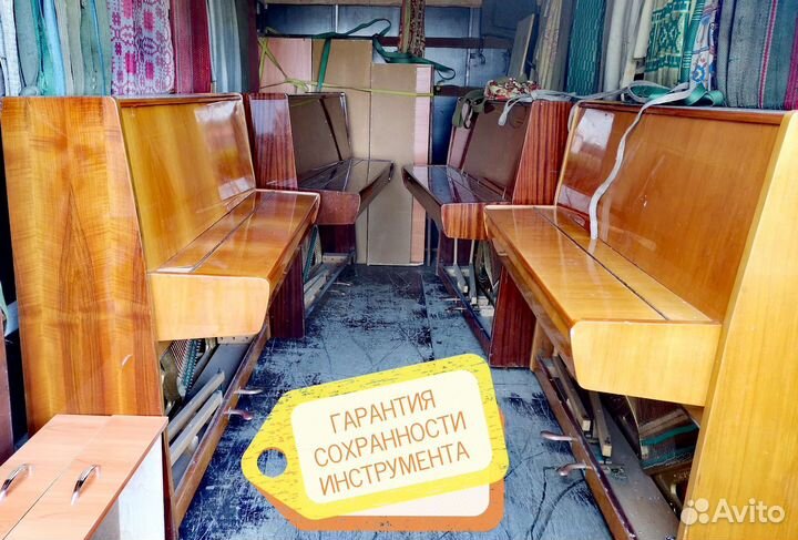 Перевозка пианино/фортепиано, перевозка рояля