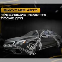 Выкуп авто Дмитров, Дмитров